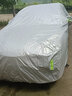洁轩加厚汽车车衣车罩防晒隔热防雨水防霜雪车套遮阳外罩四季通用全罩 加厚牛津布银色 丰田凯美瑞雷凌锐志亚洲龙卡罗拉 实拍图