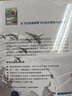 飞行动力学与飞行控制 晒单实拍图