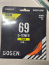 GOSEN Gosen高神 70线66线G-PRO66钢甲5\/9 GT58羽毛球线高弹耐打单条 雷鸣65 粉色 反弹击球音 实拍图