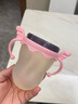 爱宝熊 【可么多么奶瓶配件】可么多么奶嘴吸管手柄重力球学饮杯可拆卸 手柄-粉色 实拍图