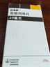 [欧唐静]恩格列净片 10mg*10片 3盒装 实拍图