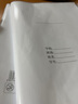 敬墨宣 书皮 加厚透明塑料白纸小学生书皮 包书纸/塑料+白纸 牛皮纸书皮 开学文具包书皮塑料套纸书皮 16K-10张适用于数学 练习册等 实拍图