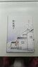 先锋经典文库：林家铺子（精装）一代文学巨匠茅盾的传世之作 实拍图