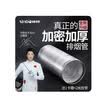 帅邦（sinba）厨房抽油烟机排烟管加厚加密铝箔管排风管伸缩管道烟道家用排气管 160管 拉直2米 实拍图