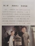 三毛流浪记 绘本连环画故事书电影阅读版小学生三四五六年级课外优秀教育读本 实拍图