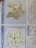 云南省地图 套封折叠图 约1.1*0.8m 全省交通政区 星球社分省系列 实拍图