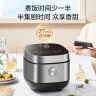 美的（Midea）飞快系列 智能电饭煲电饭锅家用5L大容量聚能釜破泡防溢多功能蒸煮米饭锅50Q1-401J（3-10人） 实拍图