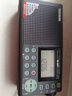 德生(Tecsun)M-601调频收音机录音机蓝牙音箱音乐播放器可插卡可充电液晶屏幕显示 灰色+充电器 实拍图