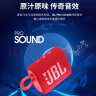 JBL GO3 音乐金砖三代 便携蓝牙音箱 低音炮 户外音箱 迷你小音响 礼物防水音箱 jbl go3 庆典红 实拍图