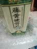 [老君炉]藤黄健骨丸 3.5g*30丸 1盒装 实拍图