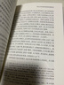 放宽历史的视界 实拍图