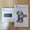 大疆（DJI） mini4pro/3 pro 长续航电池 充电管家mini4pro无人机原装配件 4g模块安装套件(适用Mini3 pro) 实拍图