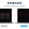 蓝盛（lention）2020款MacBook Air13.3英寸防反光屏幕膜 苹果笔记本电脑高清微磨砂保护膜易贴防刮 2片装 实拍图