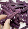 老香农紫薯脆条500g紫薯条干地瓜干农家特产自制紫薯干袋装办公室小零食 1斤【紫薯脆条】250g*2袋 晒单实拍图