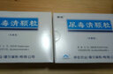 [康臣] 尿毒清颗粒(无糖型) 5g*18袋/盒 10盒装 实拍图