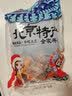 御食园艾窝窝360g老北京特产传统小吃糕点 艾窝窝360g 实拍图