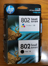 惠普（HP）802原装墨盒适用1050/2050/1010/1000/2000/1510/1511打印机 802黑色彩色套装（约100页+120页） 实拍图