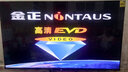 金正（NINTAUS） DVD播放机 EVD影碟机光盘影音播放器插U盘碟片机读碟机5.1声道接口游戏 黑色带高清接口标准款 标配 实拍图