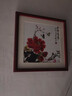 紫腾随轩新中式牡丹花开富贵装饰画客厅餐厅背景墙画卧室床头挂画壁画 图9 40*40cm红木色实木框 实拍图
