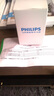 飞利浦（PHILIPS）剃须刀S510 S520 S550 S570 S551 S538 S566配件 S500系刀头套装（2个刀头+2个支架+1个卡门） 实拍图