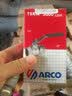 ARCO 西班牙进口杆式球阀(水阀)(总阀)   欧标黄铜，全铜球芯 1/2*1/2(4分)(DN15)-0120508 实拍图