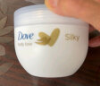 多芬(Dove) 蚕丝身体乳300ml保湿滋润大白碗春夏全身留香润肤乳 实拍图