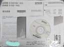爱普生（EPSON） L6468彩色无线自动双面打印办公墨仓式连供一体机连续复印扫描 L6468官方标配+一套原装墨水 实拍图