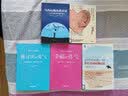 与内心的小孩对话：如何治愈你的童年创伤 实拍图
