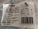 珍网广东早茶牛肉肠粉 广式半成品虾仁叉烧肠粉 学生早餐加热即食面点 广式牛肉肠粉 12条装（不带料包） 实拍图