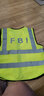 徽安良品反光背心应急反光衣马甲安全员工地施工荧光衣服建筑环卫工程网布反光背心印字 荧光黄 实拍图