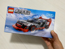 乐高（LEGO） 超级赛车跑车模型男女孩拼搭积木粉丝收藏生日礼物 76921 奥迪赛车 实拍图