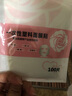 依莲花保鲜膜塑料面膜贴美容院用保鲜锁水增温透明一次性塑料面膜纸 保鲜膜面膜200张 实拍图
