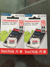 闪迪（SanDisk）TF（MicroSD）内存卡 A1 U1 C10 class10 高速行车记录仪tf卡 监控摄像头 平板 游戏机内存卡 98MB 16G 实拍图