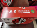 京呈适用HP惠普M551N硒鼓M575dn M575fw CE400A硒鼓507A墨盒m570dw 【6000页】CE403A 红色硒鼓 实拍图