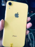 Apple iPhone XR 苹果xr二手手机 备用机学生机 黄色 256G 实拍图