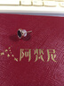 阿梵尼18K玫瑰金耳钉男单只黑玛瑙圆形耳环情侣(含胶耳壁  18K玫瑰金色单只（黑玛瑙） 实拍图