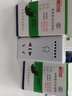 绿导电动电瓶车定时插座手机充电定时器定时开关插座倒计时关计时插座 6档倒计时 实拍图