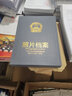 燕赵万卷 燕赵万卷照片档案册照片档案盒照片相册相片档案册光盘档案册光盘存档盒可定制 7寸数码-灰色 实拍图