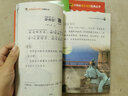 中国古代寓言（彩图注音版）小学生课外阅读经典 全国优秀班主任推荐一二年级小学生课外阅读经典丛书 课外阅读系列 实拍图