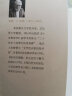 中国美术史·大师原典系列 吴道子·送子天王图 中信出版社 实拍图