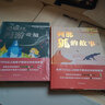 爱丽丝漫游奇境 精装(国际大师美绘 我爱童话 珍藏版）智慧熊图书 实拍图