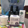 京卫本草 乳液面霜保湿 品牌国货护肤品 皮肤组研制京衛本草 舒缓+祛痘2件套 实拍图