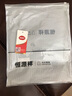 恒源祥羊绒蛋白肌底衣无痕男女薄款磨绒秋衣秋裤保暖内衣套装(礼盒装) 羊绒蛋白无痕款-炫黑 男款 3XL /185(推荐体重160-180斤) 实拍图