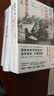 启微·现代的异化：日本陆军史（1878-1945） 实拍图