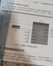 西门子S7-1200 PLC与TIA博途软件编程一本通 实拍图