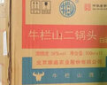 牛栏山酒厂直供 亲民光瓶二锅头白酒 清香型整箱装 纯粮口粮酒送礼自饮 56%vol 500mL 12瓶 新清香 实拍图