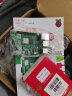 亚博智能（YahBoom）树莓派4B Raspberry Pi 4代电脑5开发板python编程 5.经典基础套餐 Pi 4B/4GB 实拍图