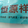 恒源祥【100%纯棉】无袖背心男士高级感运动吸汗透气健身打底汗衫内衣 实拍图