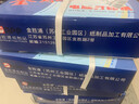 APP金球（Gold Ball）一层整张不撕边电脑打印纸 白色针式打印纸241-1（不撕边 颜色：全白 1000页/箱） 实拍图