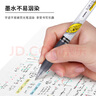 斑马牌（ZEBRA）学霸系列中性笔 0.4mm子弹头按压签字笔 学生用刷题笔标注笔 JJS77 红色 12支装 实拍图